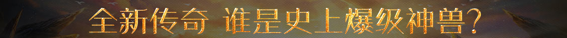 熱點在線
